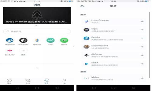 : Tokenim的功能与应用解析